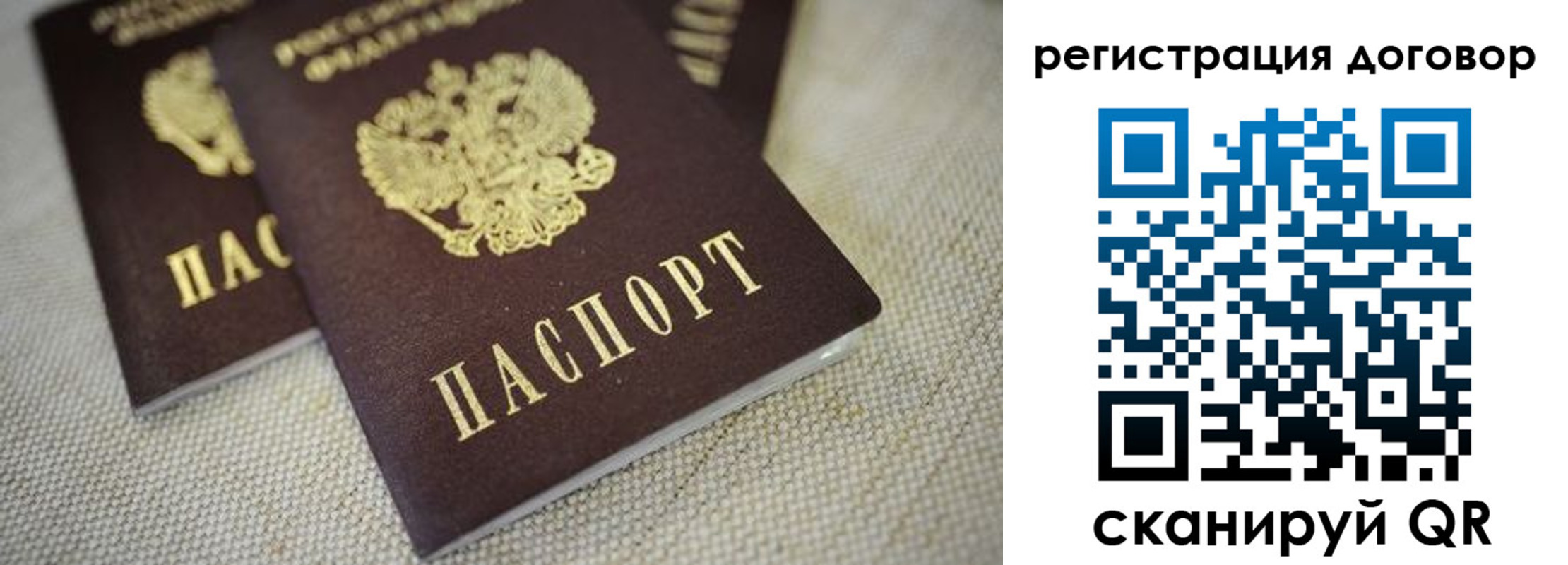 временная регистрация госуслуги в Великих Луках